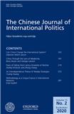 中国国际政治季刊（英文）（The Chinese Journal of International Politics）（国际刊号）