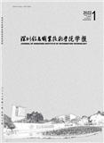  深圳信息职业技术学院学报（不收版面费审稿费）