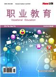 职业教育（OA学术期刊）