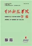 黄河科技学院学报（博士副教授以上不收版面费审稿费；有稿费）