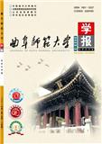 曲阜师范大学学报（自然科学版）（不收版面费审稿费）