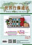 世界竹藤通讯（原：竹类文摘.英文版）