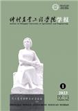 仲恺农业工程学院学报（原：仲恺农业技术学院学报）