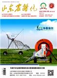 山东农机化