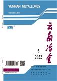 云南冶金