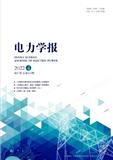 电力学报