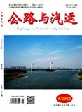 公路与汽运