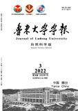 鲁东大学学报（自然科学版）（原：烟台师范学院学报（自然科学版））