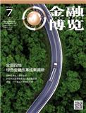 金融博览（不收任何费用）