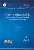 桂林电子科技大学学报