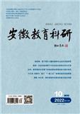 安徽教育科研