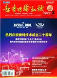 起重运输机械