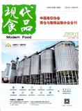 现代食品（原：粮食流通技术）（优稿不收版面费）