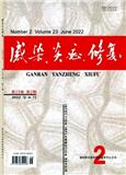 感染、炎症、修复（不收版面费审稿费）