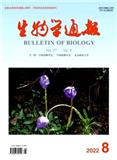 生物学通报