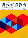当代家庭教育