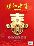 珠江水运