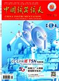 中国仪器仪表