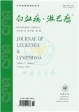 白血病·淋巴瘤