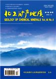 化工矿产地质