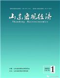 山东宏观经济（不收版面费审稿费）
