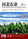 河北农业