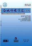 白城师范学院学报