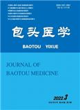 包头医学