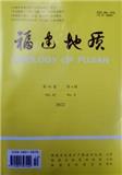 福建地质