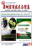 果树实用技术与信息