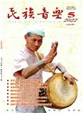 民族音乐（原：云岭歌声）