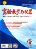 实验教学与仪器