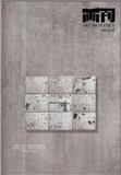 画刊（原：江苏画刊）