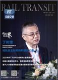 轨道交通（国际刊号）