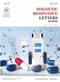 磁共振快报（英文）（Magnetic Resonance Letters）（不收版面费审稿费）