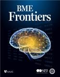 生物医学工程前沿（英文）（Biomedical Engineering Frontiers）