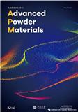 《先进粉体材料（英文）》（Advanced Powder Materials）（国际刊号）