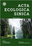 生态学报（英文）（Acta Ecologica Sinica）（OA学术期刊）（国际刊号）