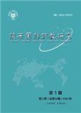 陕西国防职教研究（内刊）（原：陕西国防工业职业技术学院学报）