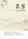 春秋（内刊）