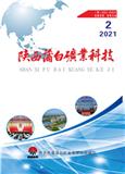陕西蒲白矿业科技（内刊）