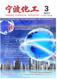 宁波化工（内刊）