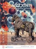材料研究述评（英文）（Accounts of Materials Research）（OA学术期刊）（国际刊号）