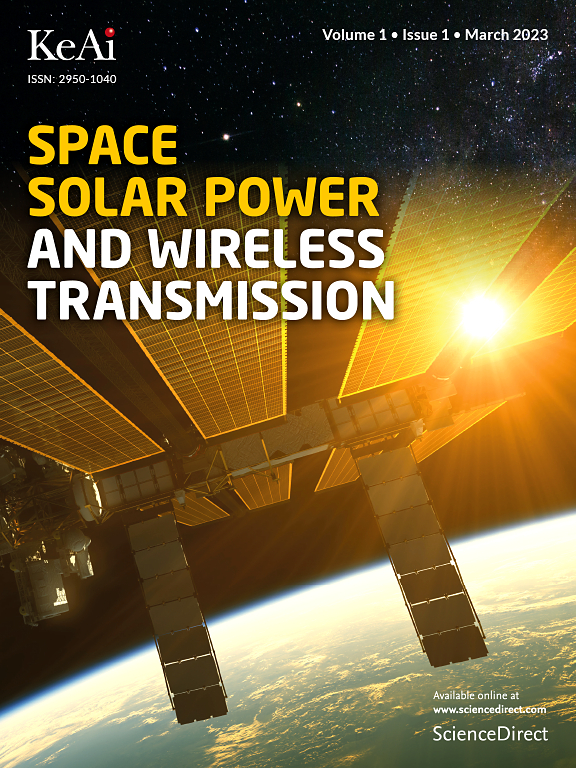 空间电力与无线传输（英文）（Space Solar Power and Wireless Transmission）（国际刊号）